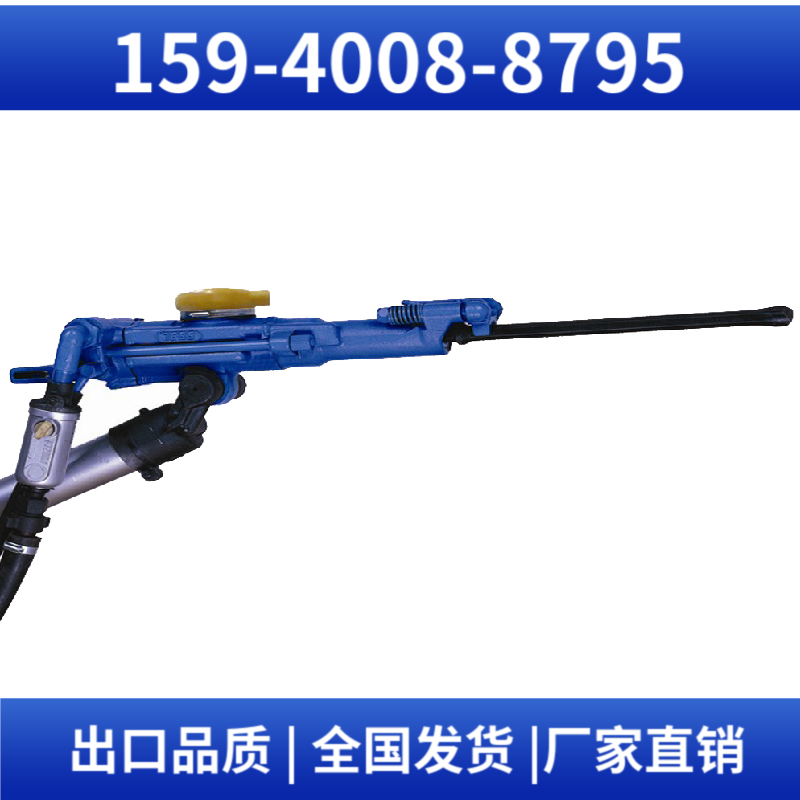 S82 重型导轨式凿岩机